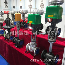 ZDLP蒸汽导热油电控比例式温度自动控制阀压力流量电动单座调节阀