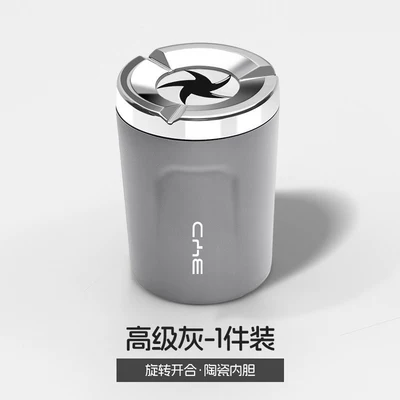 Byd Han/Qin/Song/Tang/Yuan Car Ashtray Ceramic Multifunctional Anti-Fly Ash Ashtray Car Accessories (Car ashtray) - high-grade-gray-rotating-lid-ceramic-liner-1-piece