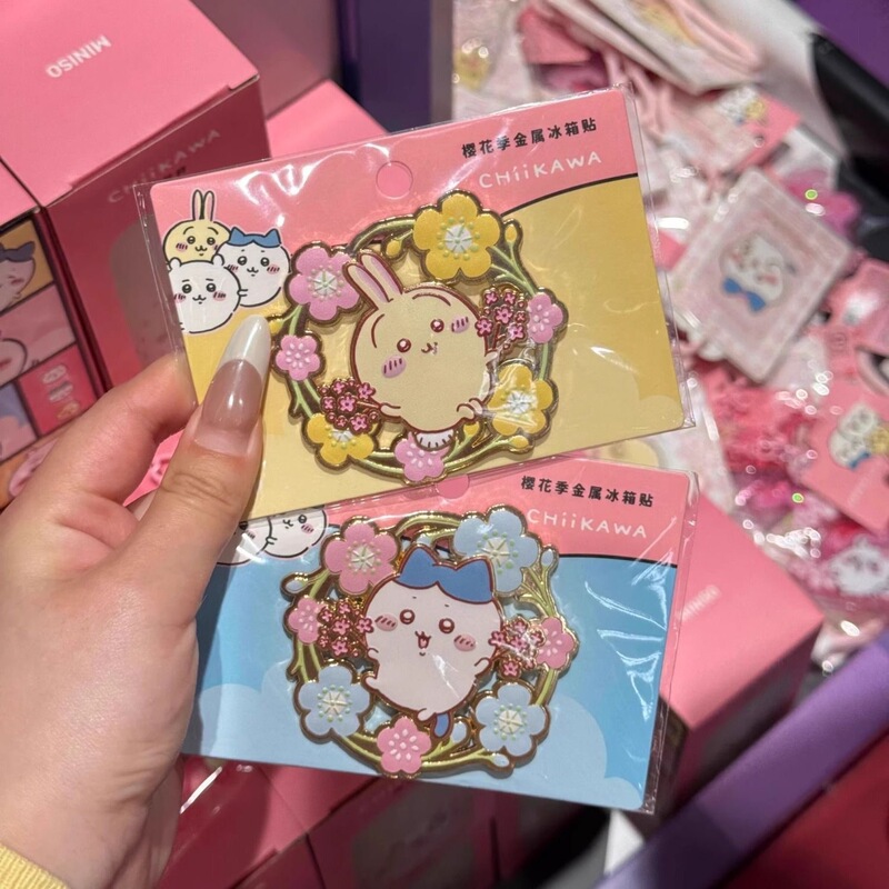 chiikawa吉伊卡哇周边樱花季金属徽章高颜值可爱冰箱贴礼物朋友|undefined