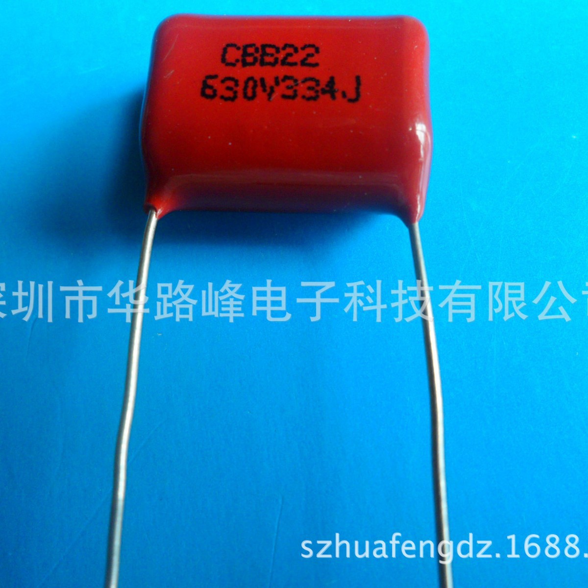 专业生产深圳华路峰薄膜电容器CBB22 630V334J
