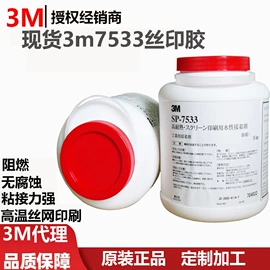 工业产品胶带;办公用胶带;服务商品