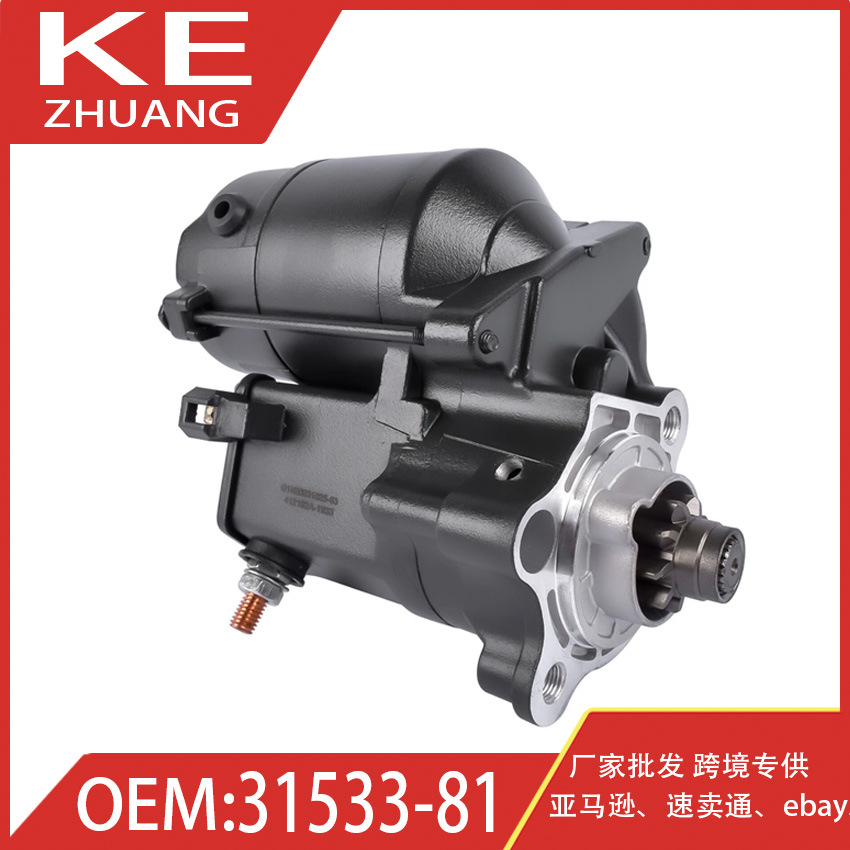 Suitable for 86-90 Harley-Davidson Xlh Sportster 883Cc Motorcycle Starter Motor, Domestic Model 31533-81