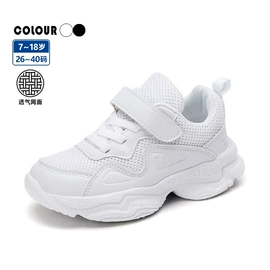 童运动鞋;男式运动单鞋;童凉鞋