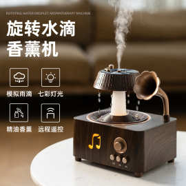 跨境新款旋转水滴蓝牙香薰机家用桌面大容量智能遥控超声波加湿器