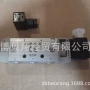 ascojoucomatic正品气动电磁阀