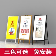 LED落地灯箱广告牌立式海报架软膜户外发光亮灯箱展示架宣传灯箱