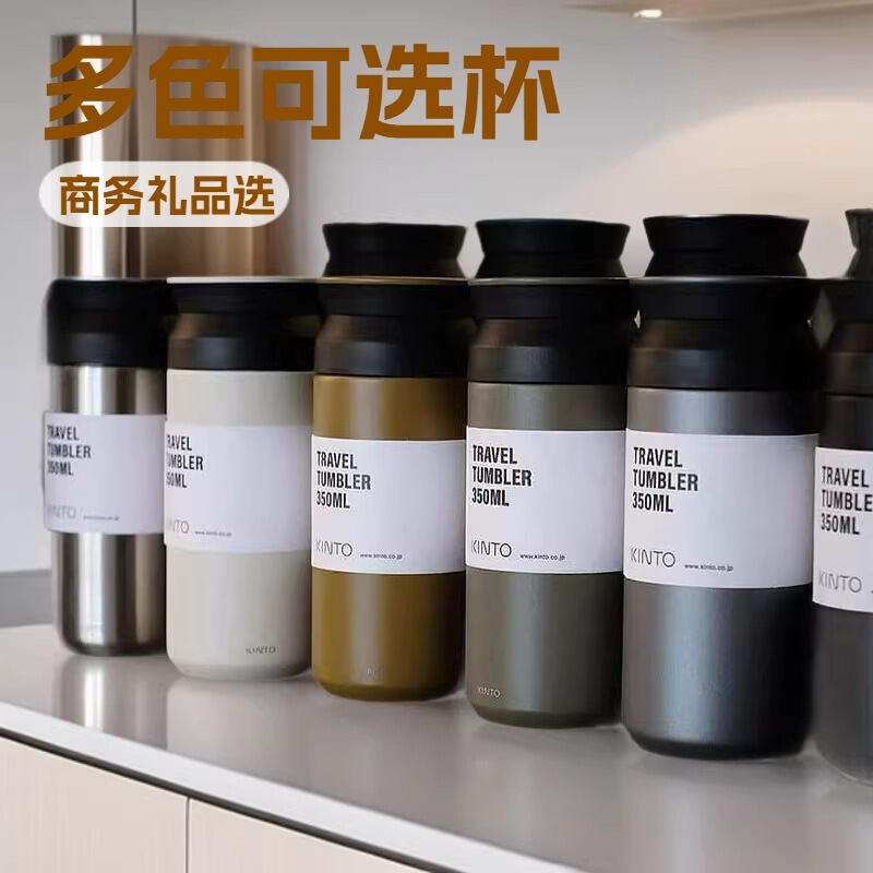 Japanese Kinto Travel Thermos Cup for Women, Portable Coffee Cup, Couple's Water Cup, Stylish for Men