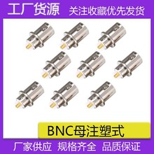 BNCĸע���^ ��ҕ�l��̖ͬ�S�B���� ����ʽһ�w�ӹ����� Q9ĸ����