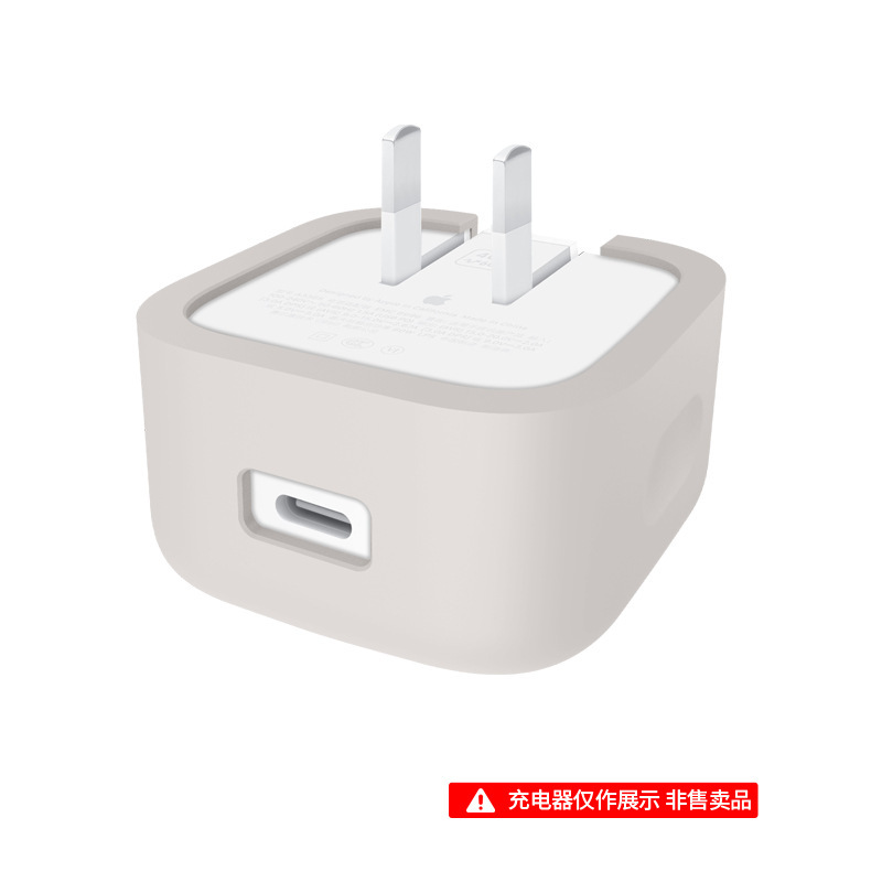 适用于苹果40W电源保护套动态适配器硅胶套防摔防尘充电头保护套|undefined