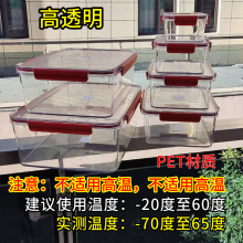 实验室样品盒冰盒冰柜冷冻密封保鲜盒耐低温PET食品级收纳箱