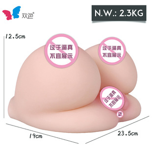 �gɫ�ز���ģ�����w�C�������鷿������Ȥ��Ʒ ��Ҏ��8/��