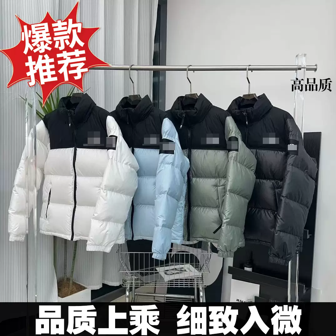 莆田北家1996羽绒服灰色男女羽绒服情侣款羽绒服高版本TNF面包服