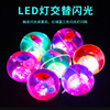 Super colorful banded elastic ball gold wire jumper colorful crystal ball luminous floor toy manufacturer direct sales