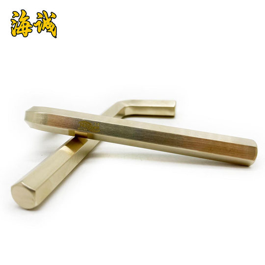 Explosion-proof Allen wrench Haicheng explosion-proof L-type Allen explosion-proof tool copper alloy explosion-proof hexagonal wrench