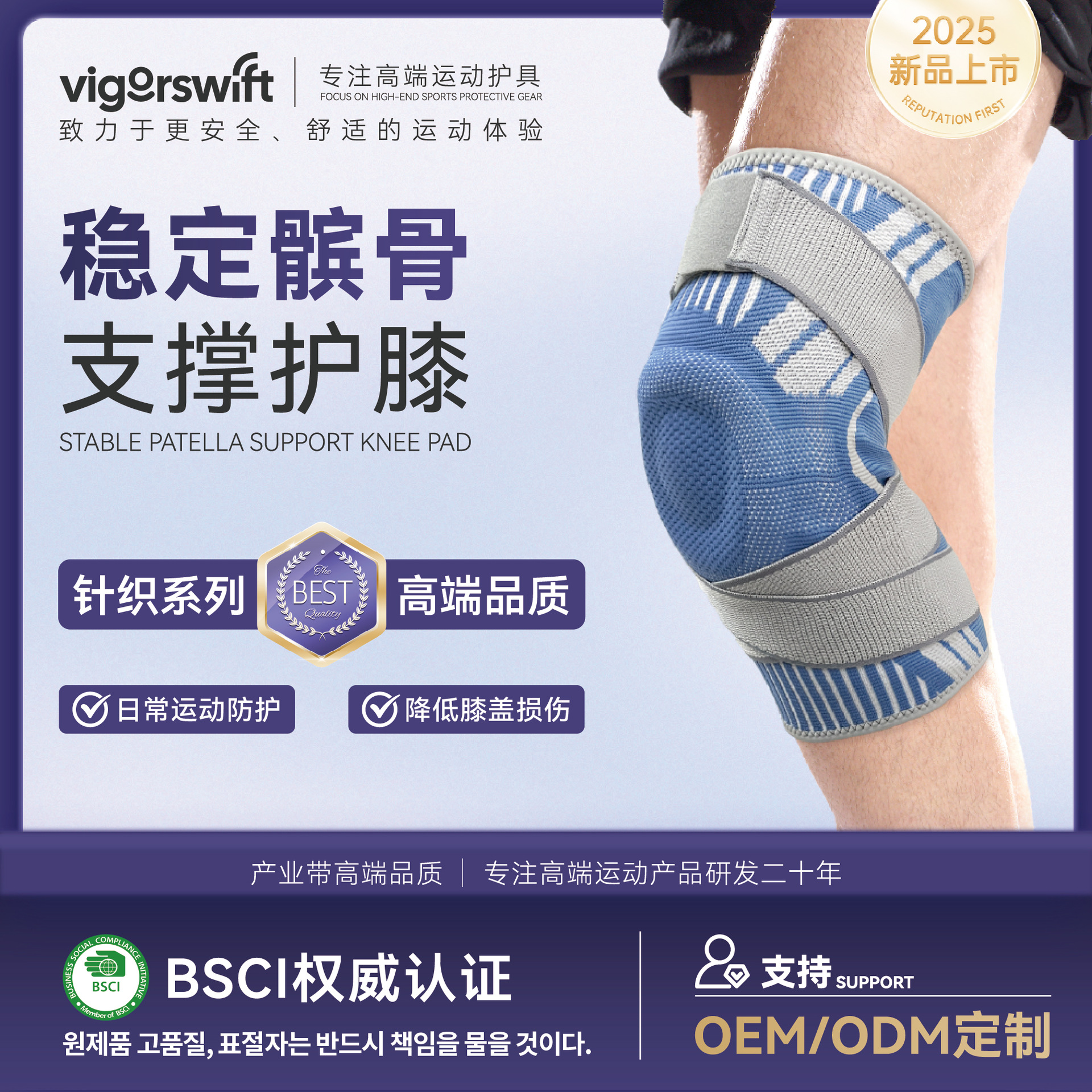Double Strap Thin Knee Pads Pressurized Silicone Spring Support Anti-Slip Summer Outdoor Fitness Basketball Skipping Rope Protective Gear