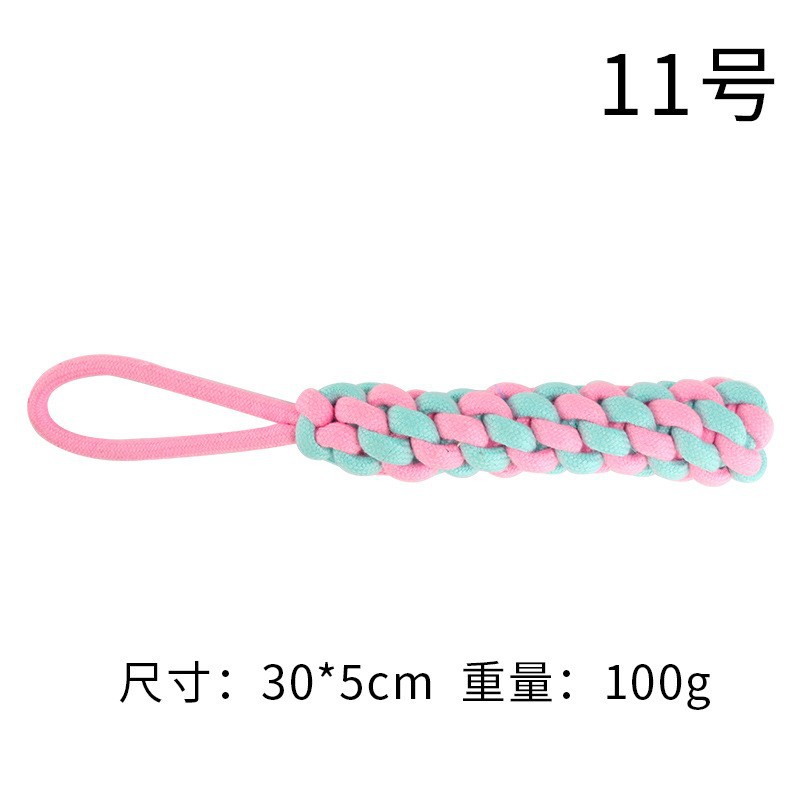 11 번