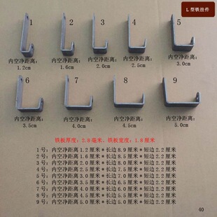 L���F���h��Ē�����ڹ̶����b����U�Ͳ�ľ�ݽz�׏�6mm�ɴu��U