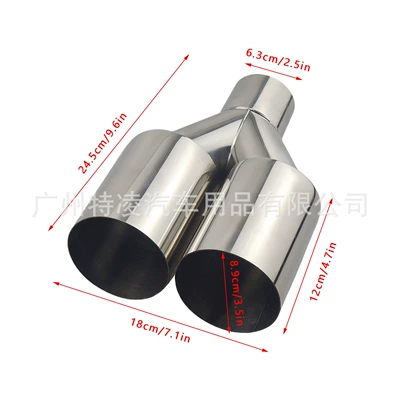 Car Modified Exhaust Pipe Tailpipe with Dual Outlets, Single-Layer Stainless Steel Tailpipe, One-To-Two Car Modification Dual Outlet Tailpipe (Exhaust pipe) - silver