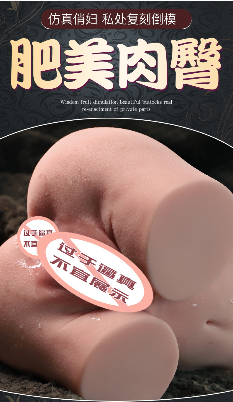 Male Masturbation Airplane Cup with Vaginal Buttocks Inverted Mold in TPE, Manual Use, Flesh Tone — detail image 6