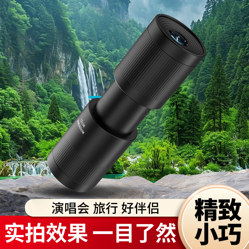跨境爆款12x36单筒望远镜高清高倍望远镜微光夜视户外望远镜批发