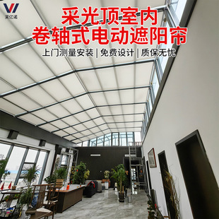 Lighting roof indoor rolling electric sunshade electric folding curtain mall ceiling curtain sun room sunshade roof curtain