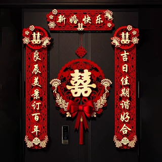 结婚对联男方大门装饰喜联新婚女方出嫁大门口套装婚房布置婚礼