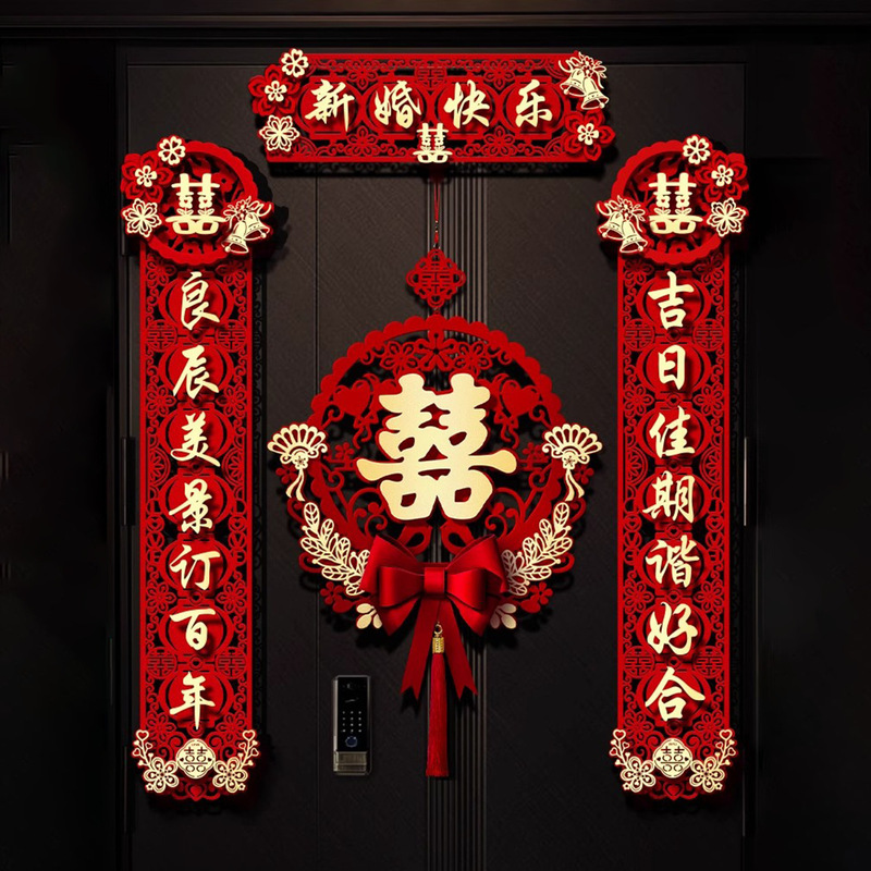 Wedding couplet man's door decoration Xi Lian newlyweds woman's wedding door suit wedding room layout Wedding couplet man's door decoration Xi Lian newlyweds woman's wedding door suit wedding room layout