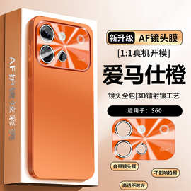 适用vivoS60手机壳支架全包镜头保护套vivoS60pro外壳男款新品