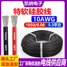 ��ܛ���z��10AWG5.3ƽ�����zܛ���A�Ӿ��ߜؾ��C���O���B�ӌ���