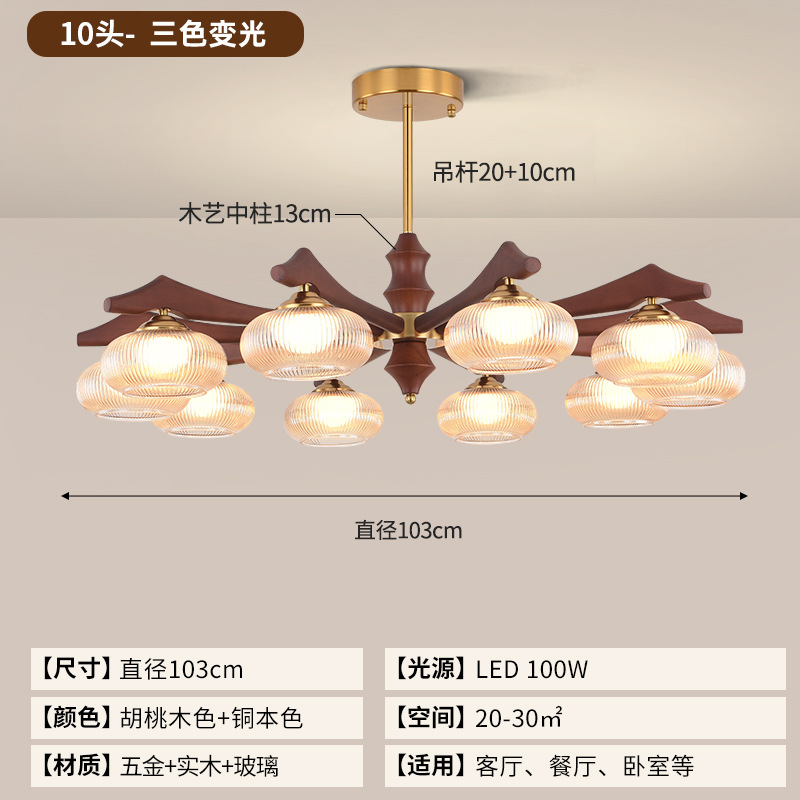 Lámpara medieval alta nueva lámpara de dormitorio de madera maciza antigua madera duraco color americano nuez nuez Zhongshan