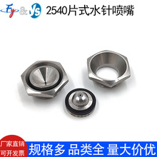 2540Ƭʽˮᘇ����켈�S�߉�ë߅�и�_ϴ���^�Y�W�_ϴҺע�����^