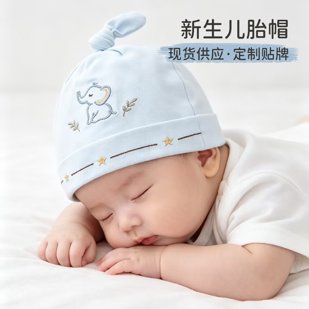 Children's hat for new born