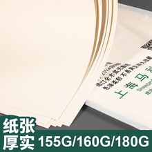 马利美术8K素描纸速写绘画学生专用画画白纸八开4k儿童画纸美术生