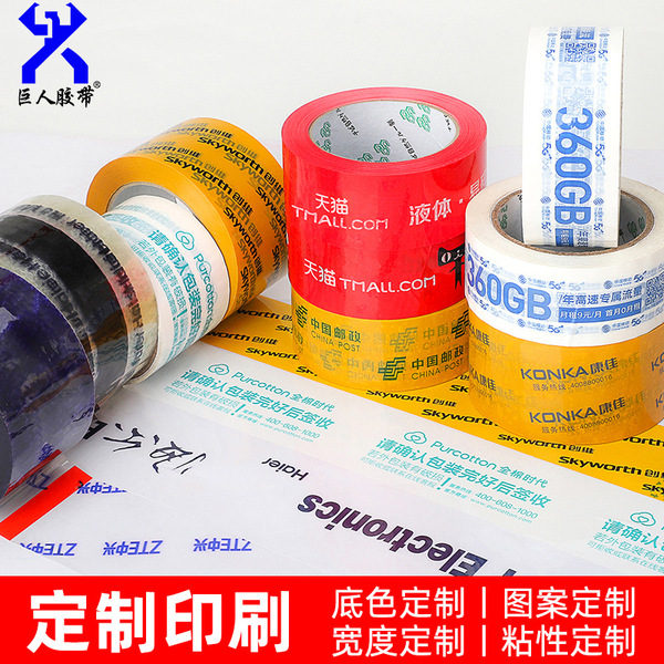 Transparent hair band