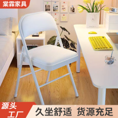 家庭用シンプルな寮の椅子背もたれ椅子家庭用折りたたみ椅子ポータブルコンピュータチェアトレーニング会議椅子寮の椅子