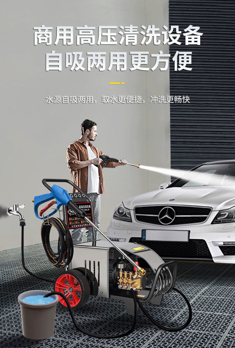 Black Cat Zige Ultra-High Pressure Car Washing Machine High-Power 220V Cleaning Machine Commercial Industrial Farm Car Wash Shop Dedicated