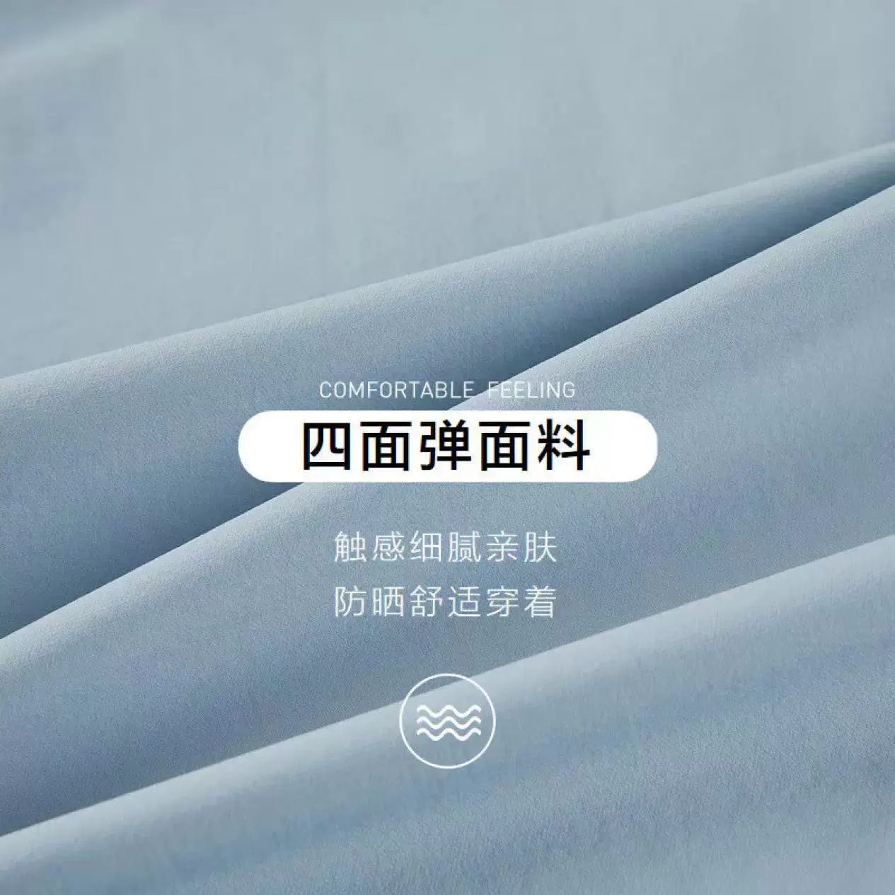 Summer fashionable windproof sun protection clothing, ultra thin soft jacket, UV protection