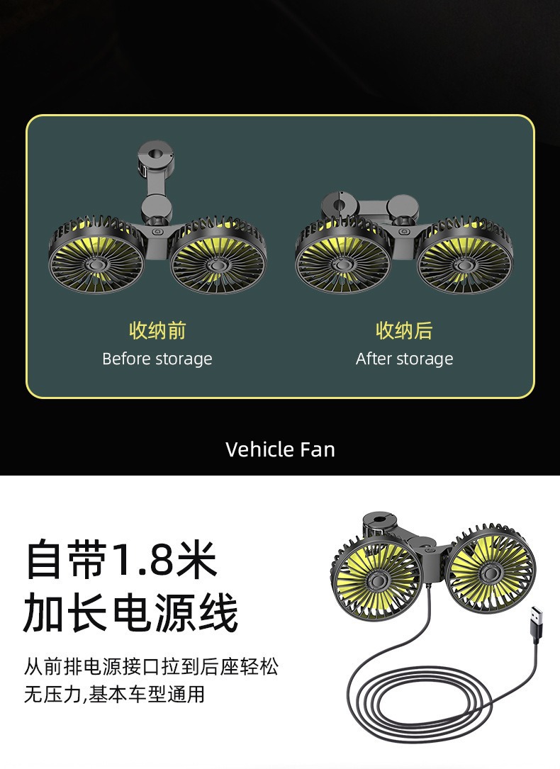 Car-Mounted Dual-Head Fan for Rear Seats, USB Interface Car Fan, Multifunctional Seat Back Dual-Head Electric Fan
