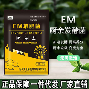 EM�ѷʾ����N�l�;������N��Ͱ������a�������ЙC