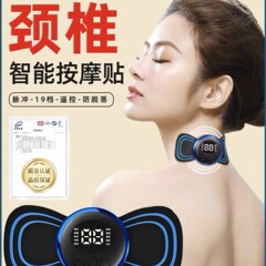EMS 頸椎マッサージャー背中腰頸椎パルススマートマッサージパッチ多機能全自動もみほぐし全身