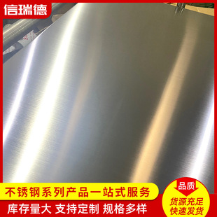 309S���P䓰�316L���P����z��S��ֱ�� ���I��ĥ���P䓰����l