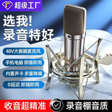 ��Ʒ�����I48V����Ĥ��݄�Ȧ�����L�W�tֱ�����I�����ó���m8