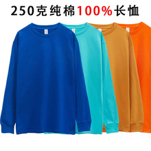 һ���l����100%�հ���250�ˈA�IT��24ɫ�ݼy��ڼӺ�ɫ�H���L��