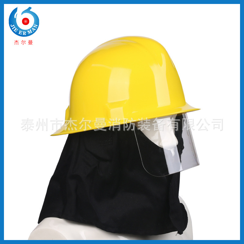 消防救援头盔 灭火防护头盔带披肩消防员用头盔厂家批发