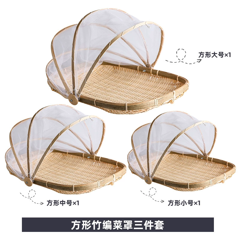Bamboo Food Cover, Foldable Mesh Dome, Dust & Fly Protection (Multiple Sizes)