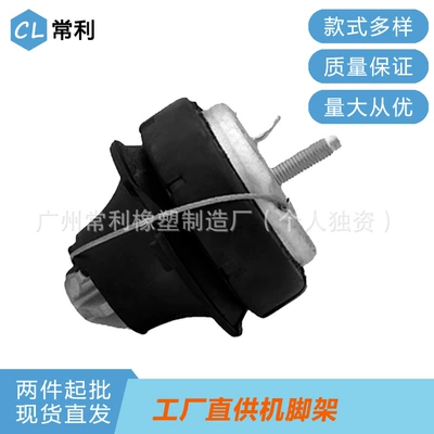 Changli factory direct sales for Volvo XC90 top glue 8683936 cross-border hot in stock (damping system)
