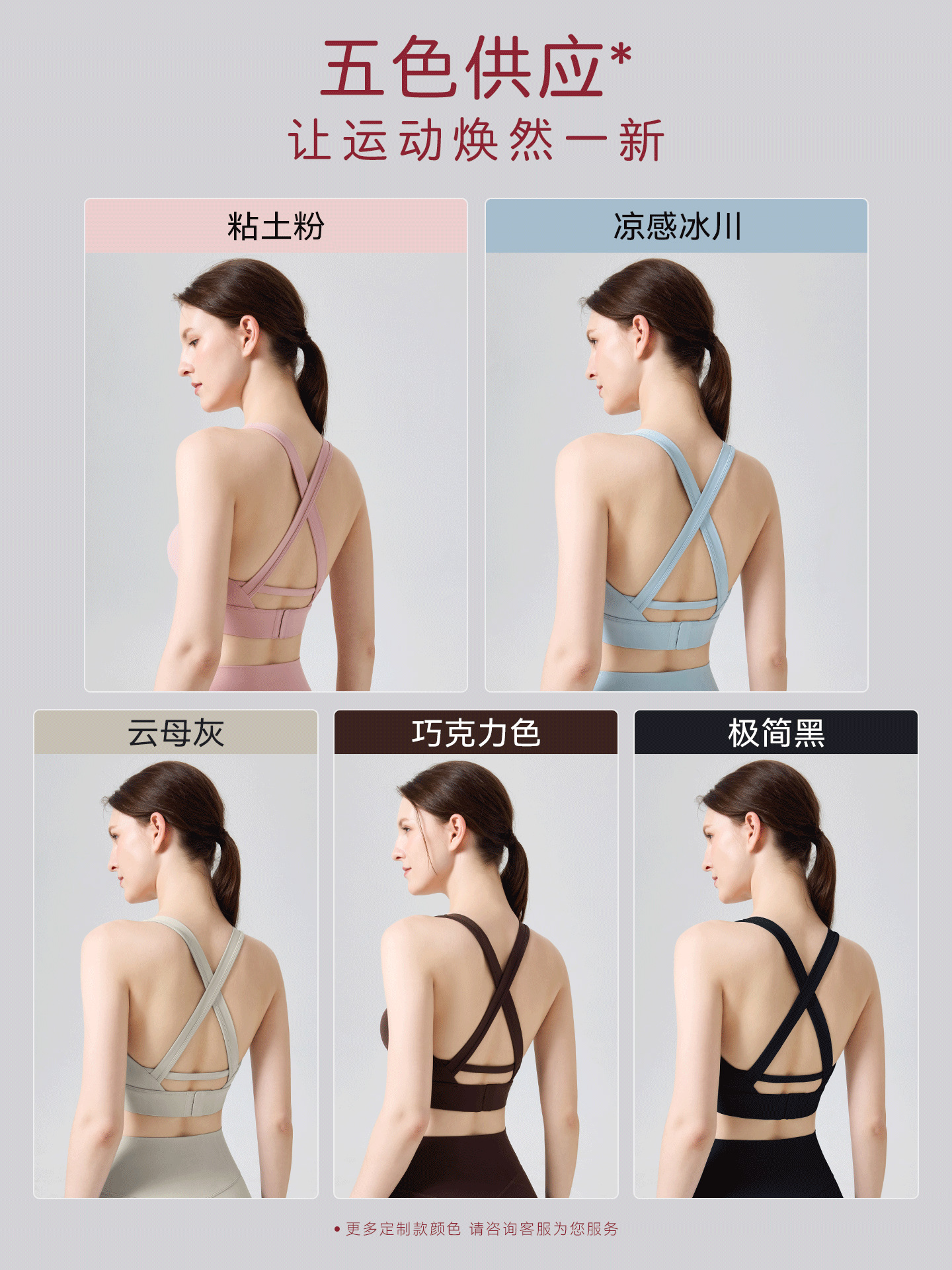 N66 Laica trajes de yoga integral a prueba de choque deportes correr entrenamiento físico cruzado chaleco de belleza pecho colaterales colapso sujetador
