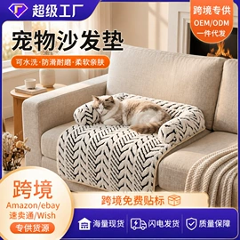 狗狗窝/笼/垫;猫猫窝/笼/垫;猫抓板