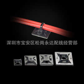 批量改单价.粘式固定夹.电线固定座..布线夹.座线扣