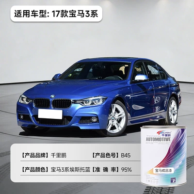 Avtomobil boyası, Paint, Metal Paint, Acrylic Anti-Rust - bmw-3-series-estor-blue-b45-1lcan-liquid-paint